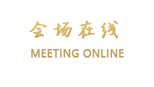 东莞厚街国际大酒店